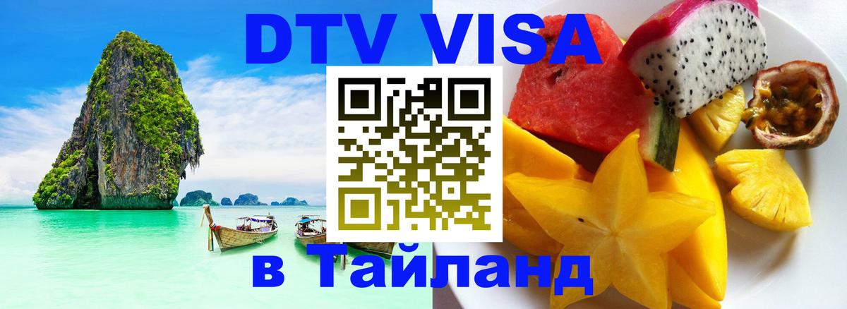 Сколько стоит DTV виза — актуальные цены, оформление даже без документов - Приштина  19.11.2025 